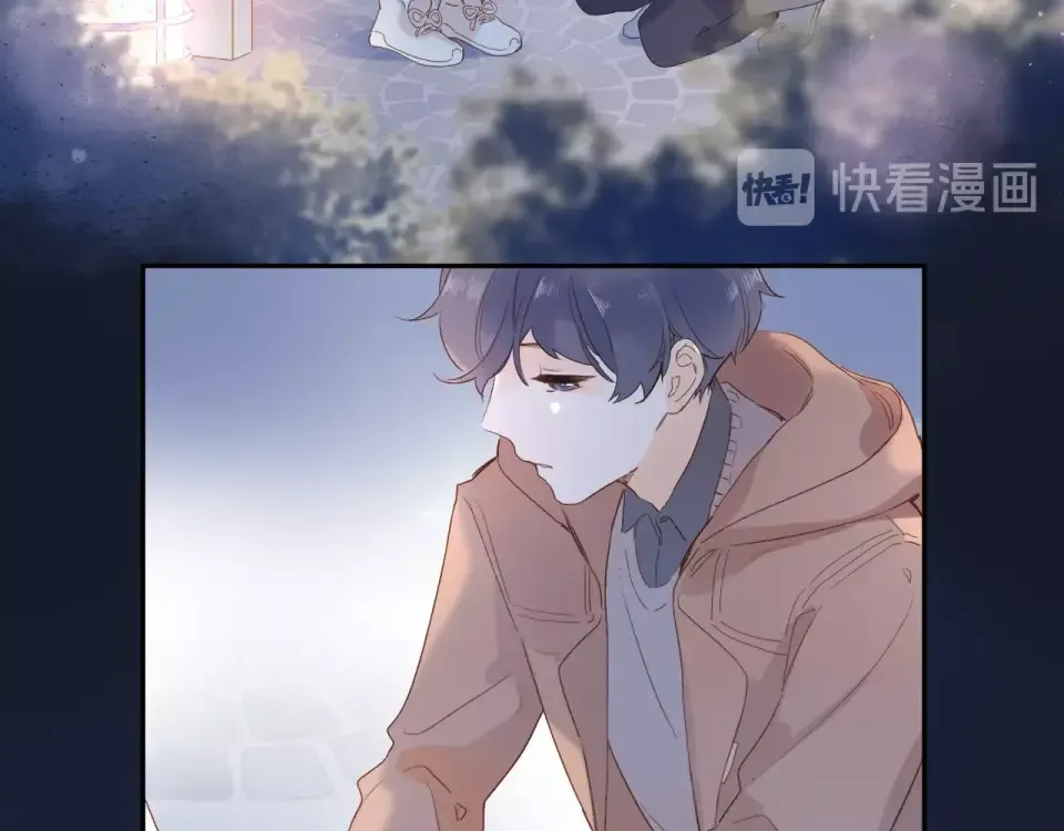 第77话 我们的路 第84页