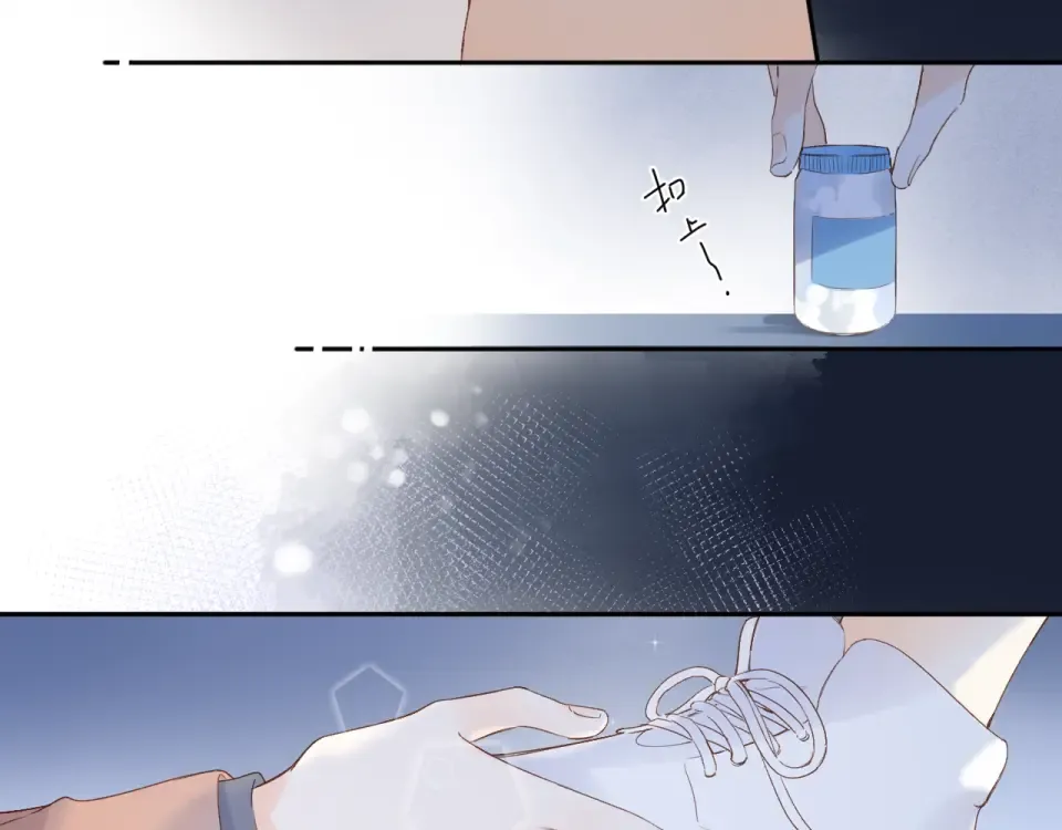 第77话 我们的路 第91页
