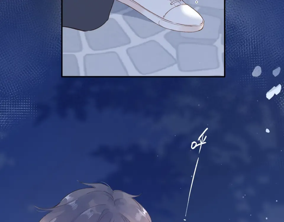 第77话 我们的路 第94页