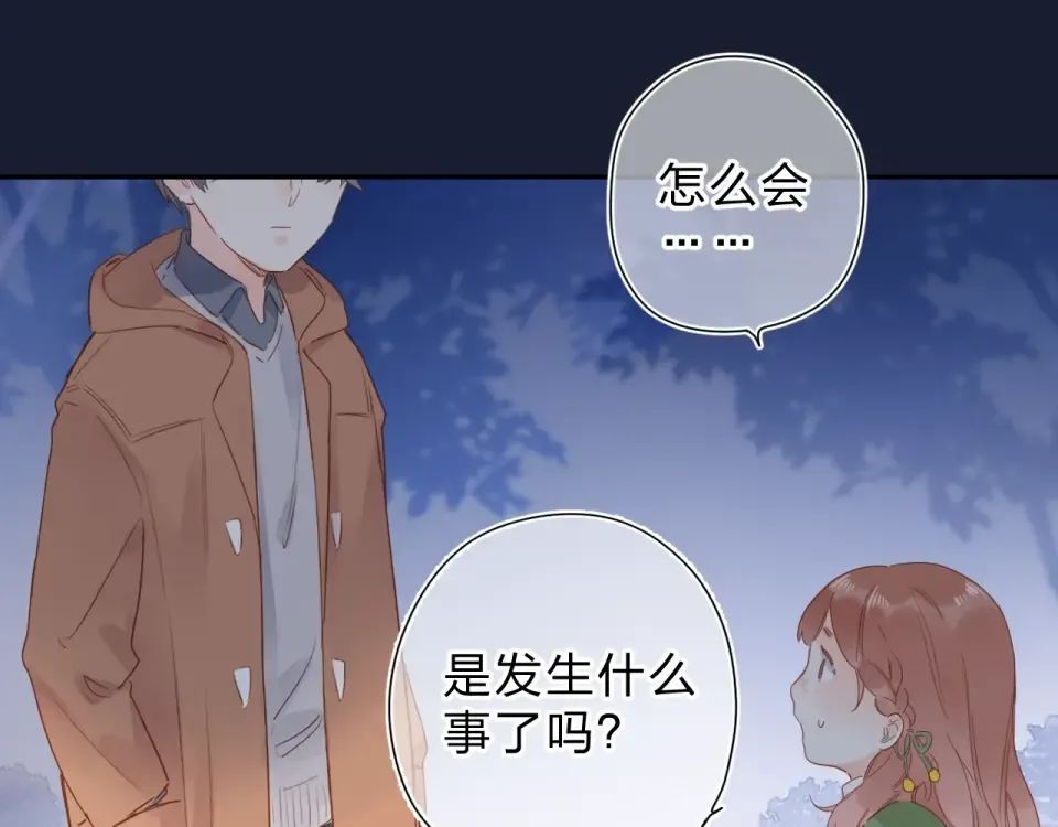 第77话 我们的路 第101页