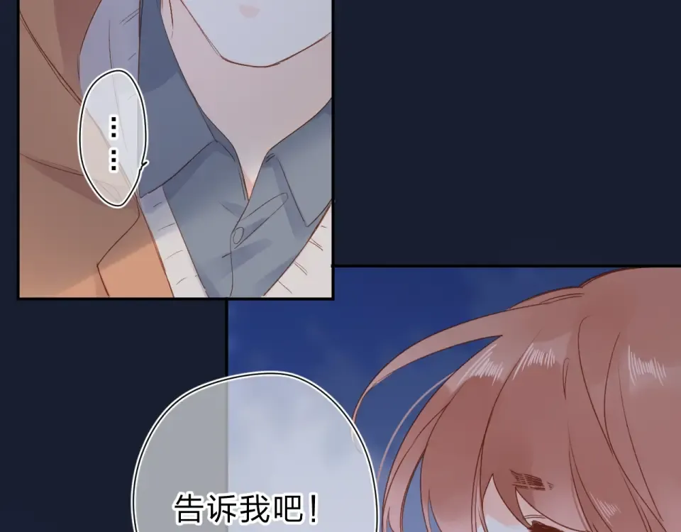第77话 我们的路 第103页