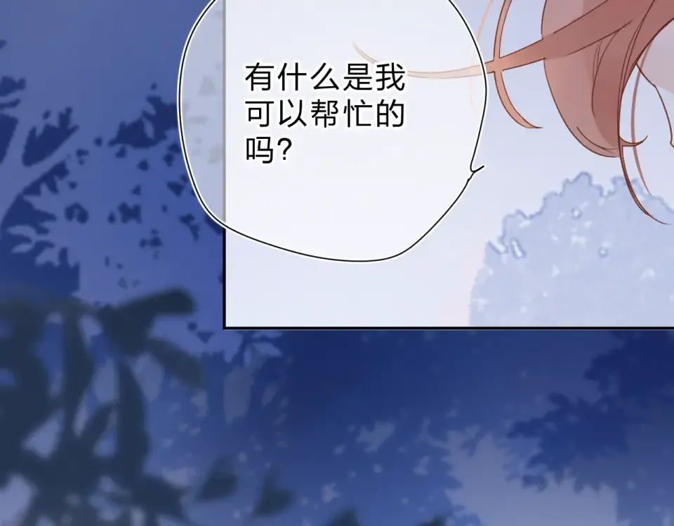 第77话 我们的路 第105页