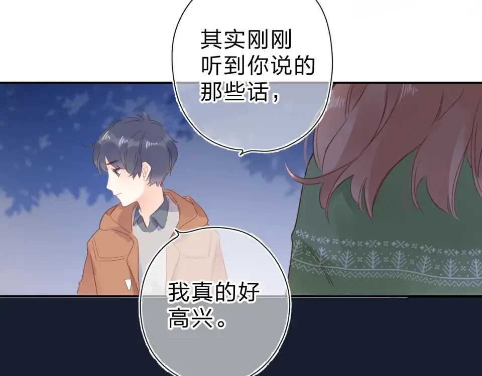 第77话 我们的路 第109页