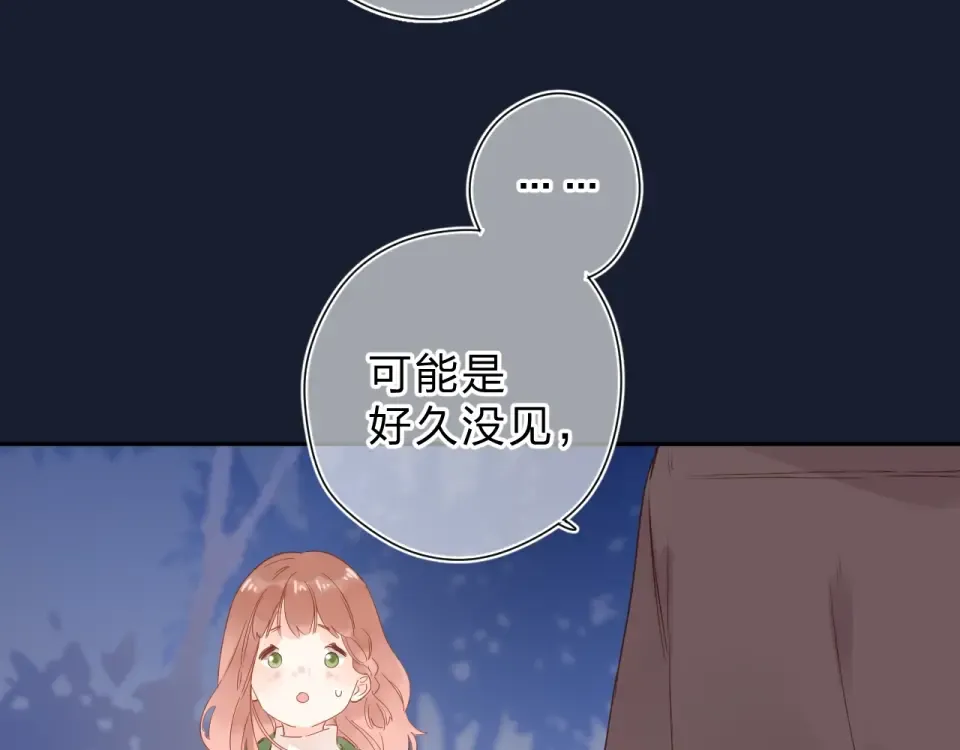 第77话 我们的路 第110页