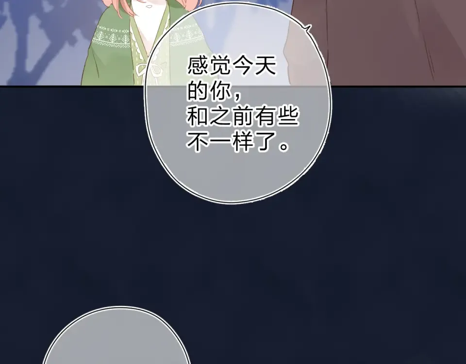 第77话 我们的路 第111页