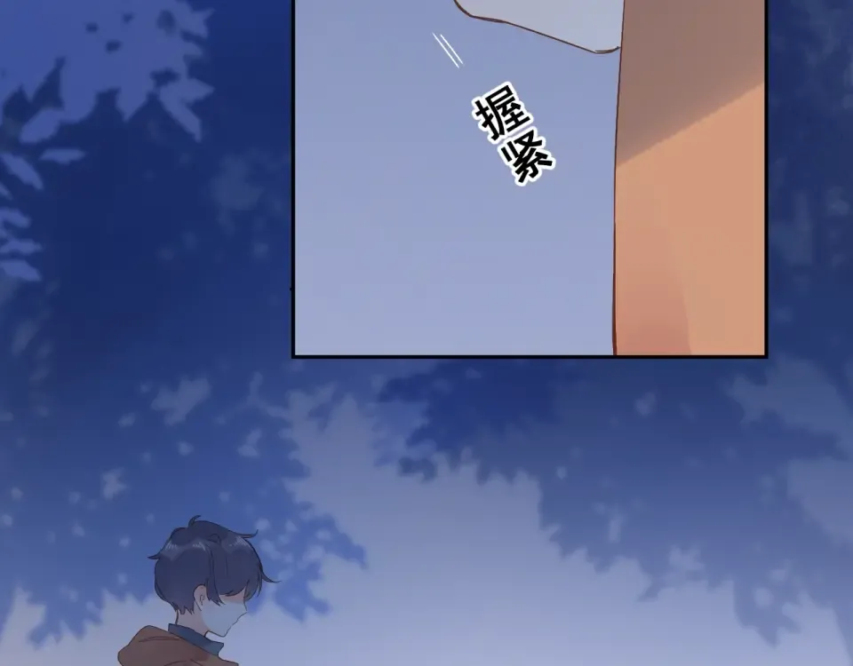 第77话 我们的路 第121页