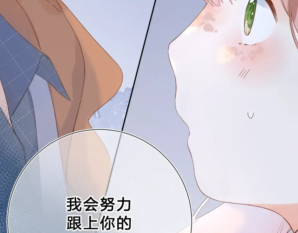 第77话 我们的路 第125页