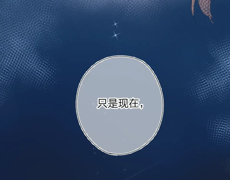 第77话 我们的路 第127页