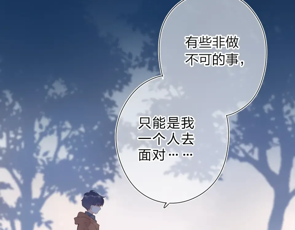 第77话 我们的路 第129页
