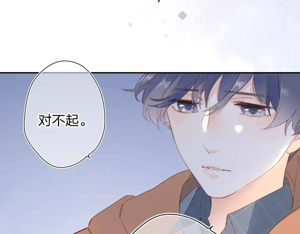 第77话 我们的路 第133页