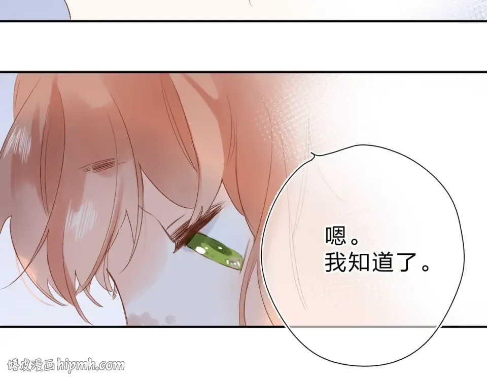 第77话 我们的路 第136页