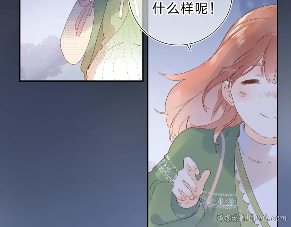 第77话 我们的路 第144页