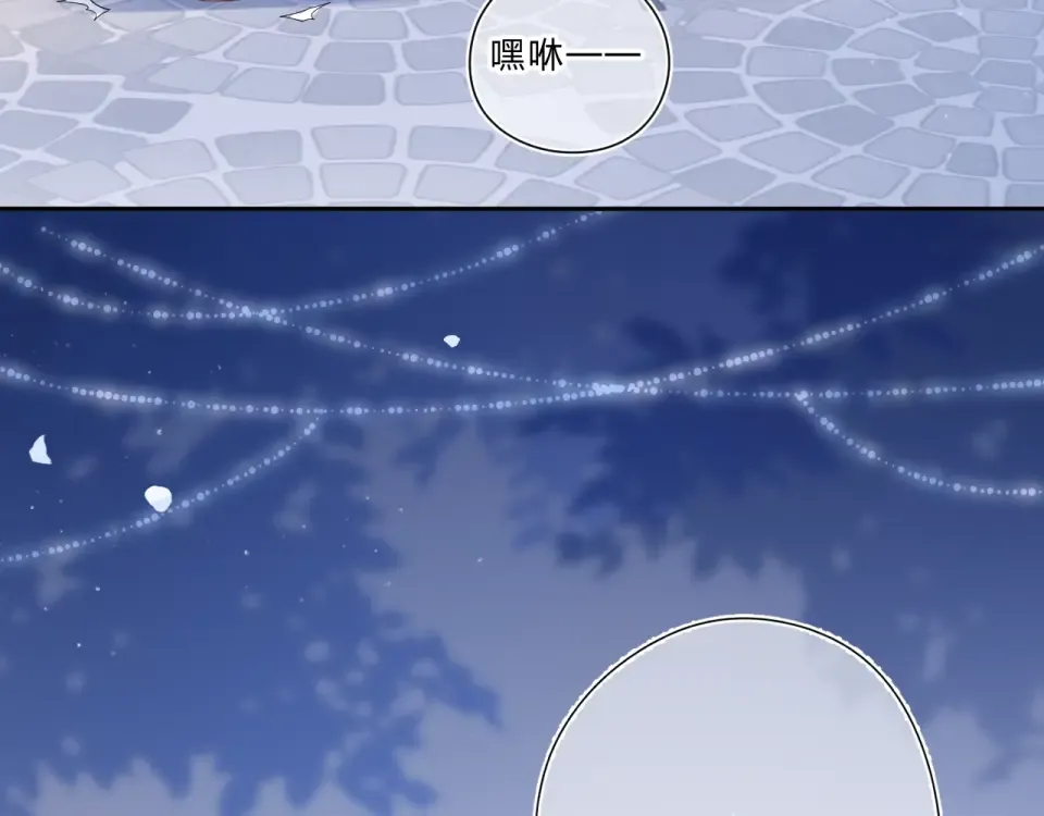 第77话 我们的路 第146页