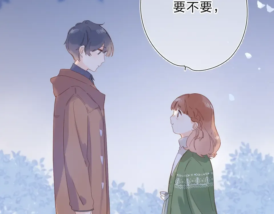 第77话 我们的路 第147页