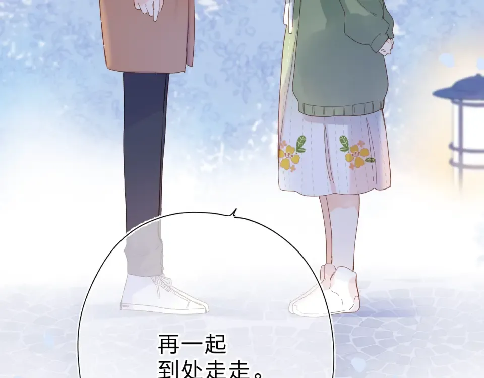 第77话 我们的路 第148页