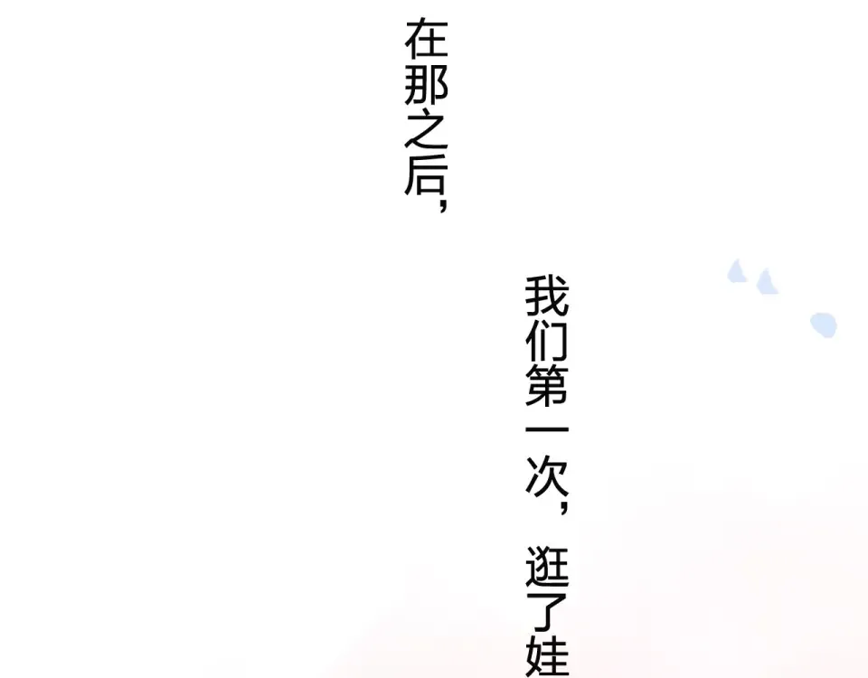 第77话 我们的路 第150页