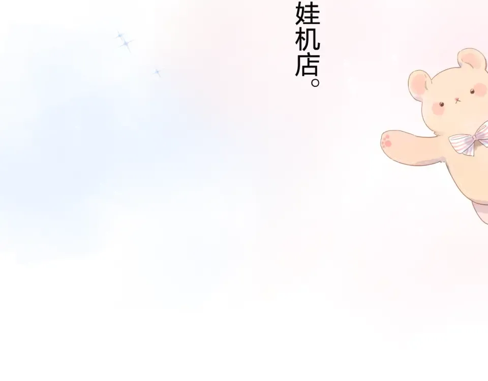 第77话 我们的路 第151页