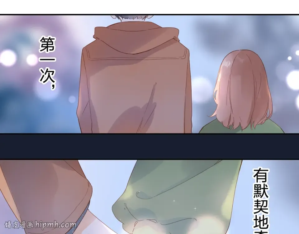 第77话 我们的路 第152页