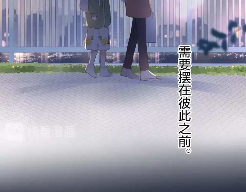 第77话 我们的路 第156页