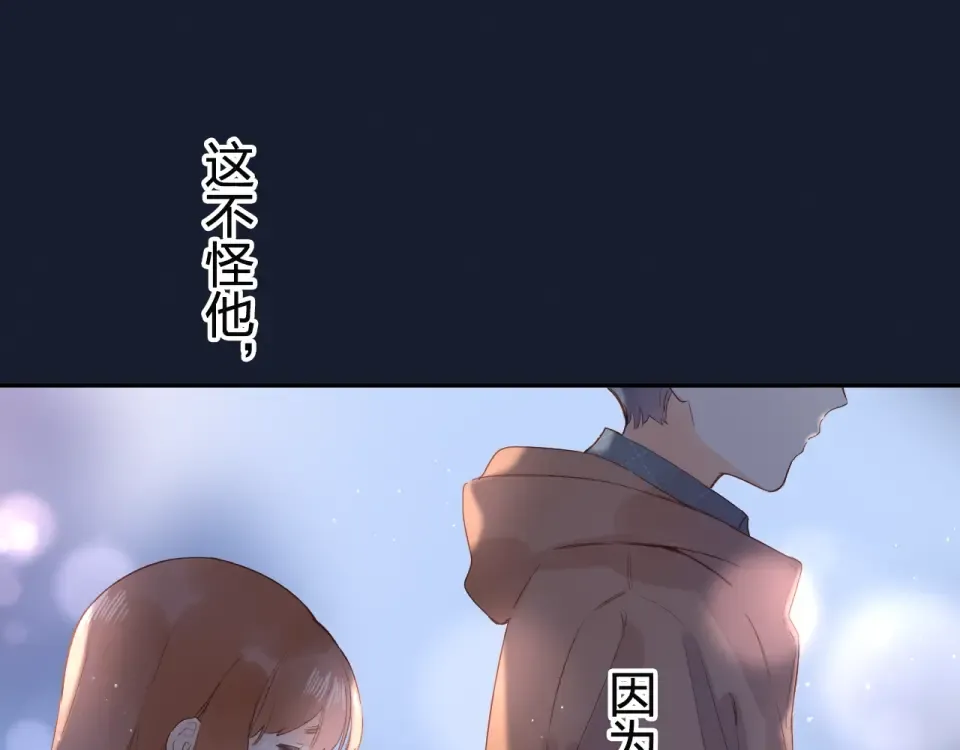 第77话 我们的路 第158页