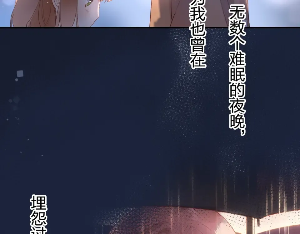 第77话 我们的路 第159页