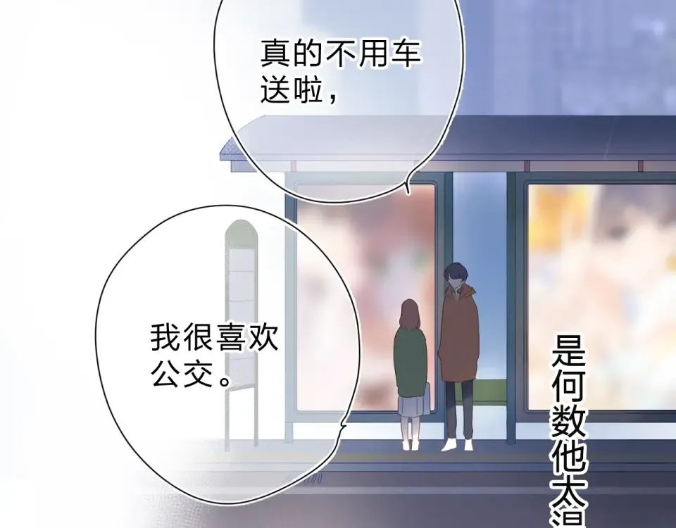 第77话 我们的路 第165页