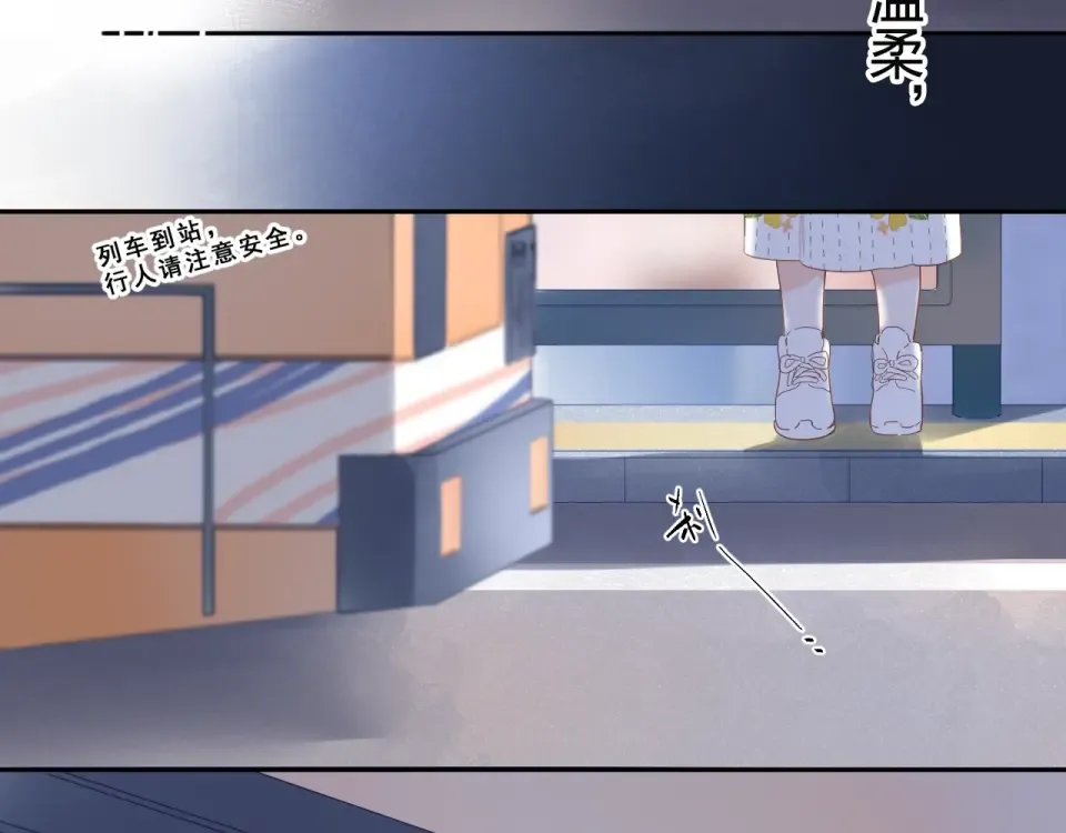 第77话 我们的路 第166页