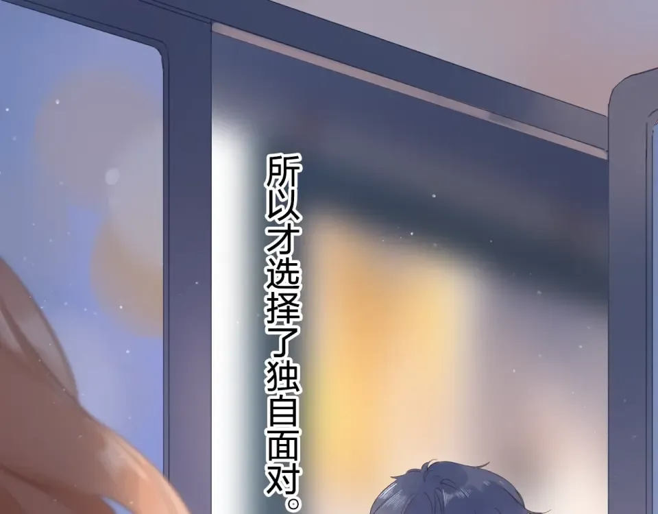 第77话 我们的路 第167页