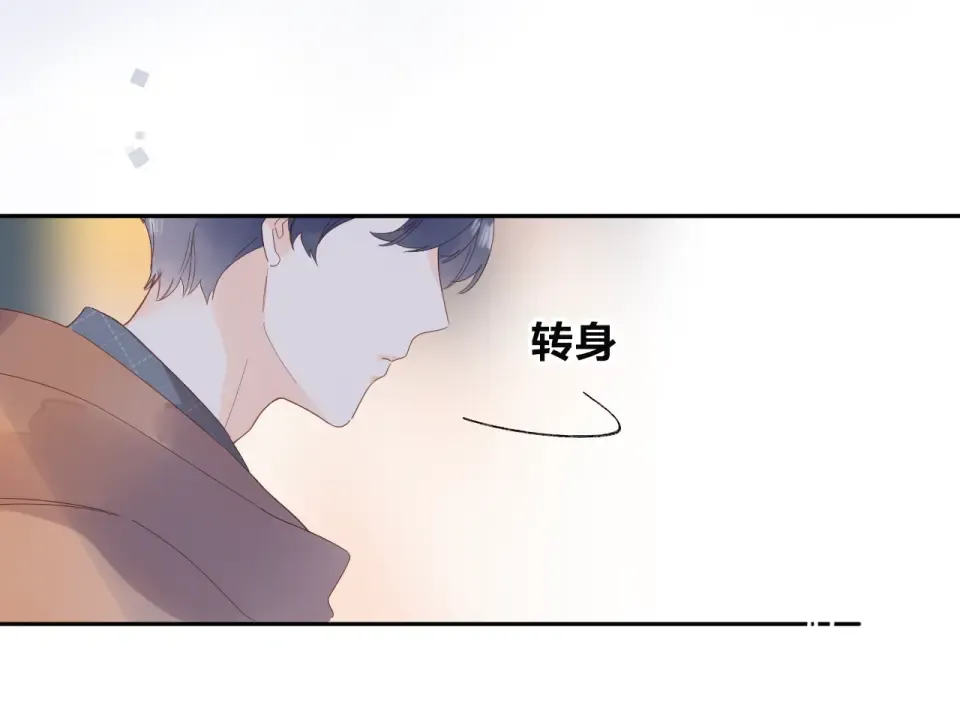 第77话 我们的路 第170页