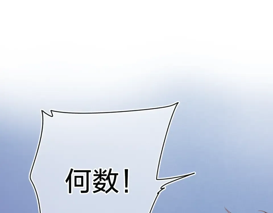 第77话 我们的路 第171页