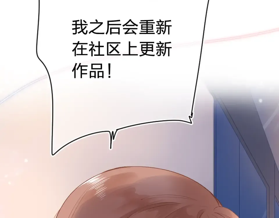 第77话 我们的路 第175页
