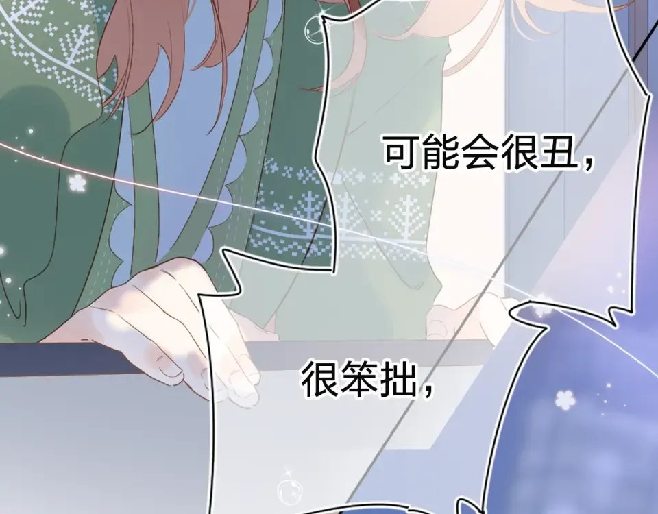 第77话 我们的路 第177页