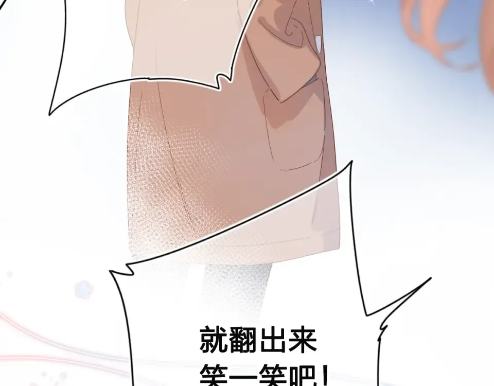 第77话 我们的路 第179页