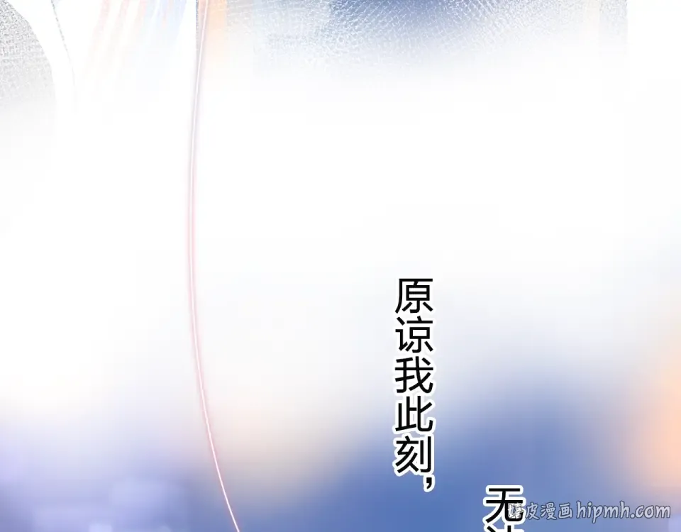 第77话 我们的路 第184页