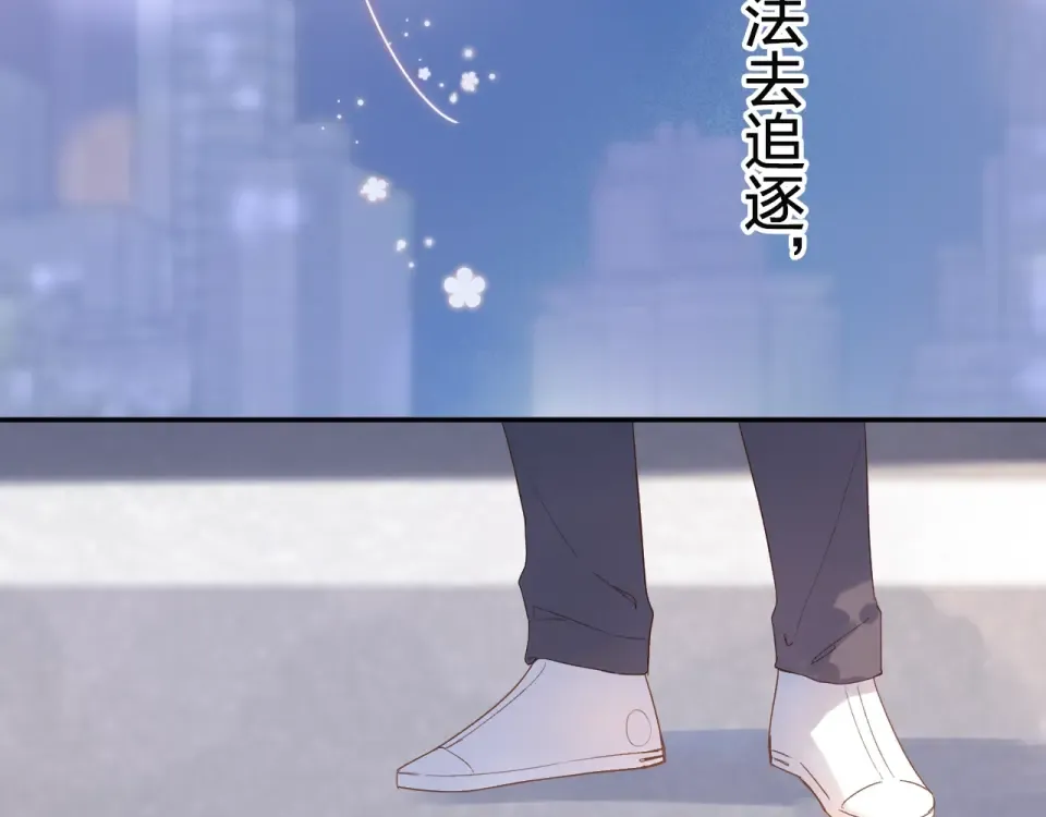 第77话 我们的路 第185页