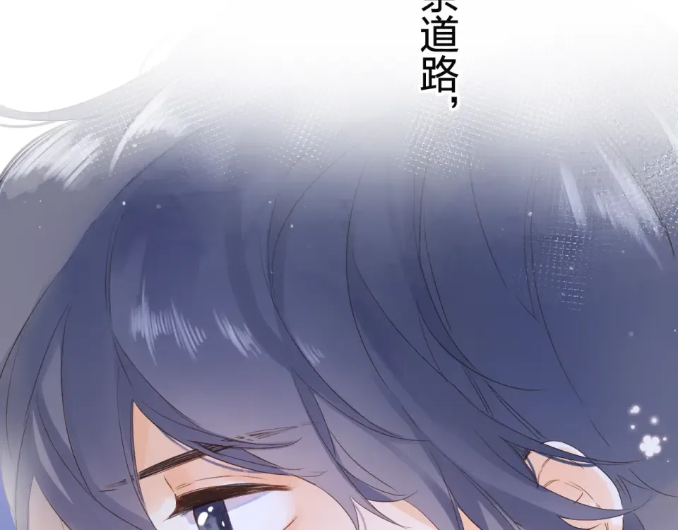 第77话 我们的路 第187页