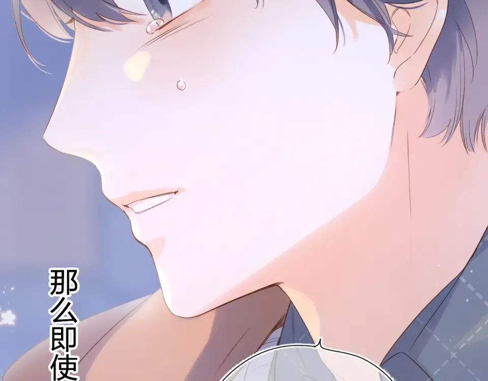 第77话 我们的路 第188页