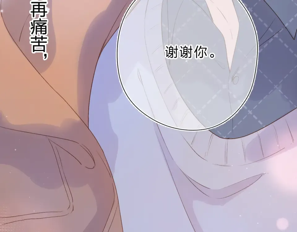 第77话 我们的路 第189页