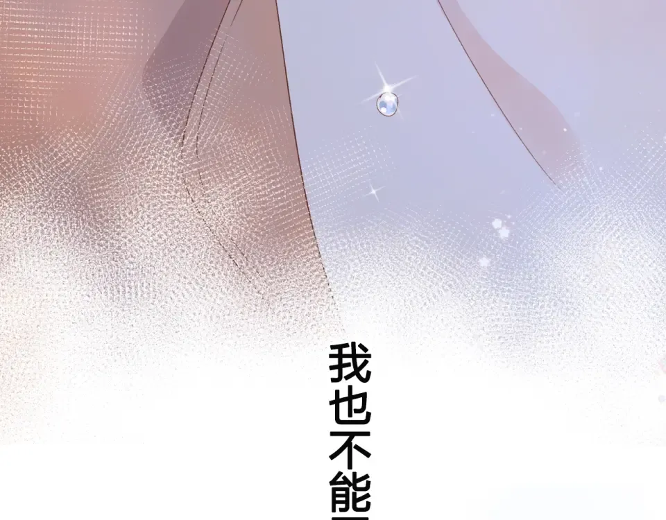 第77话 我们的路 第190页