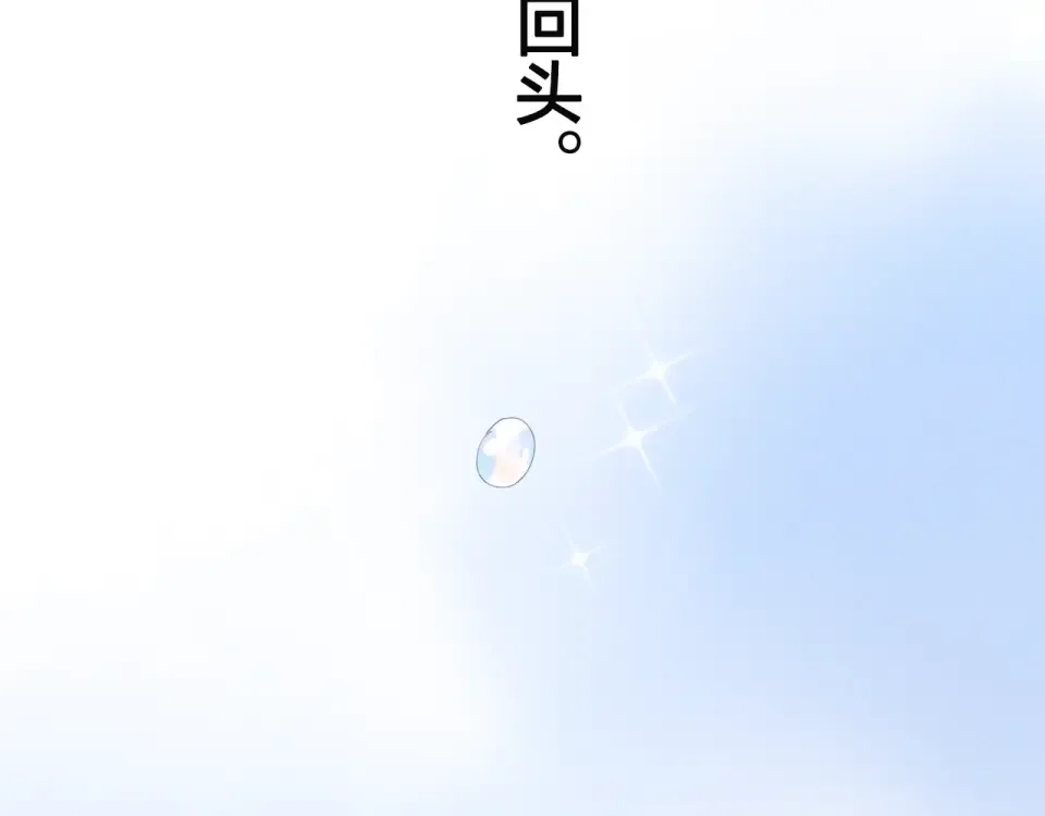 第77话 我们的路 第191页