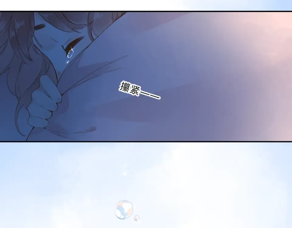 第78话 天鹅的影子 第18页
