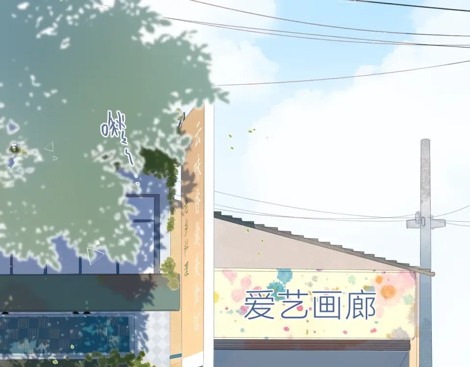 第78话 天鹅的影子 第21页