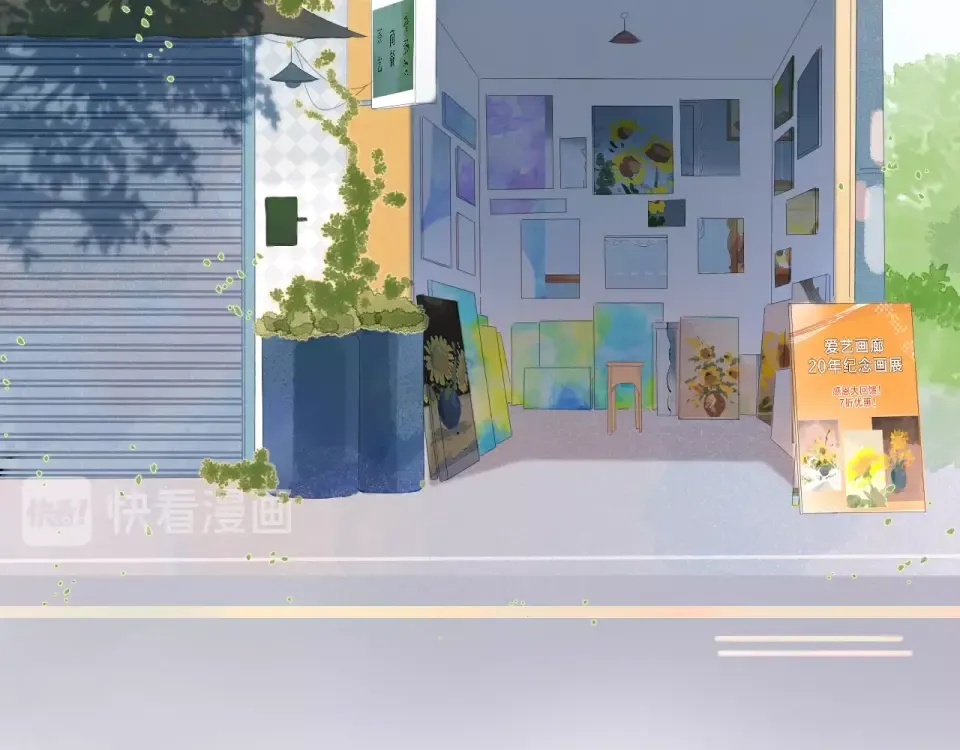 第78话 天鹅的影子 第22页