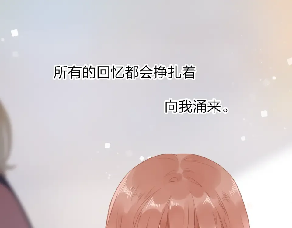 第78话 天鹅的影子 第28页