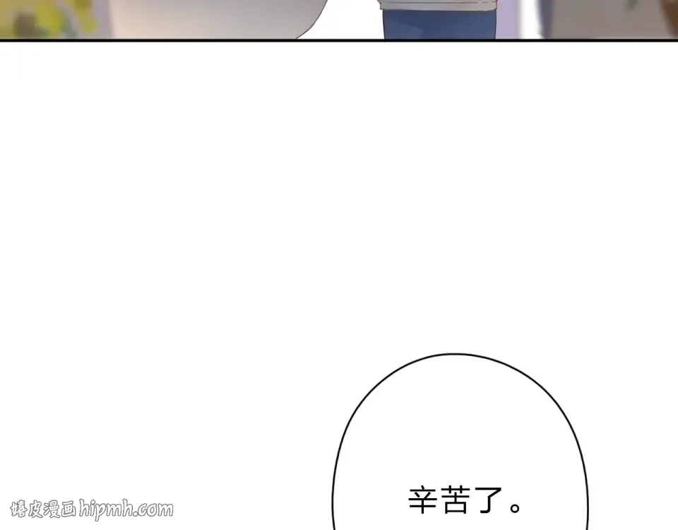 第78话 天鹅的影子 第32页