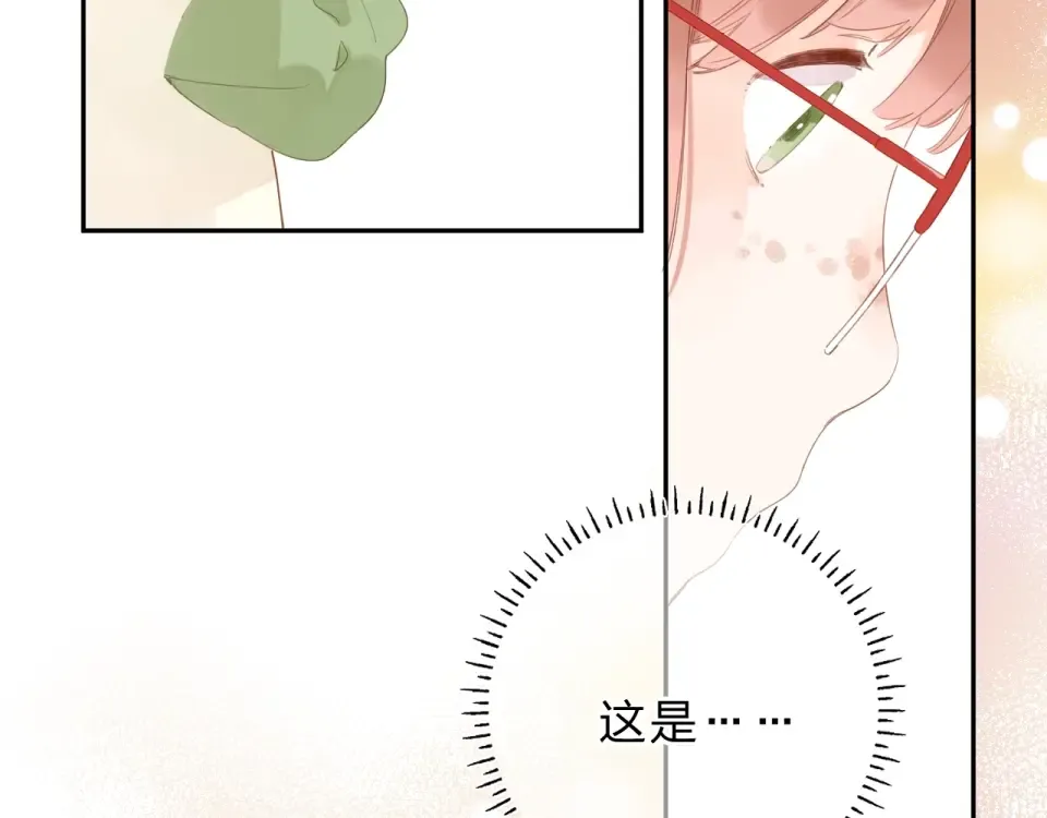 第78话 天鹅的影子 第41页
