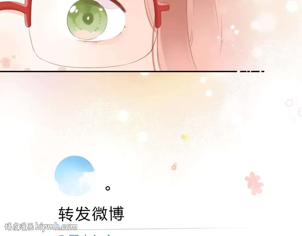 第78话 天鹅的影子 第48页