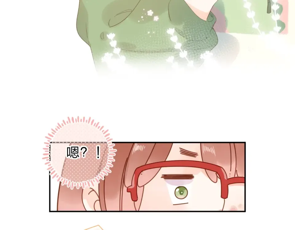 第78话 天鹅的影子 第51页