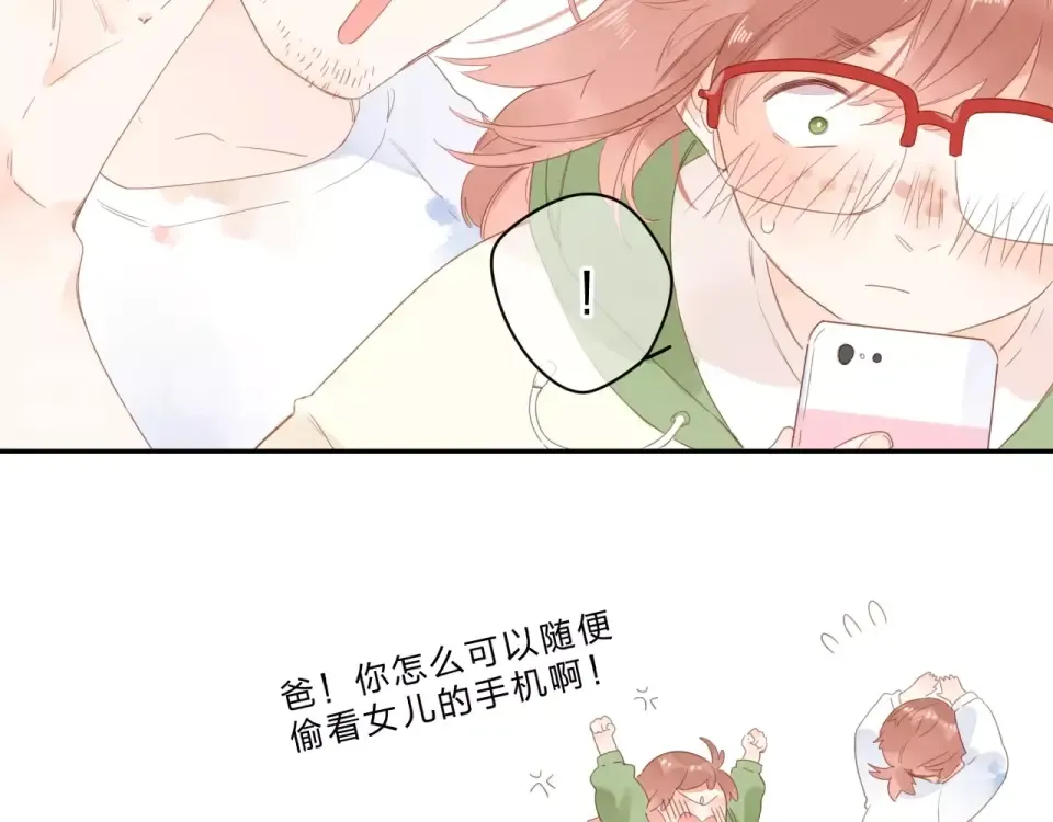 第78话 天鹅的影子 第54页