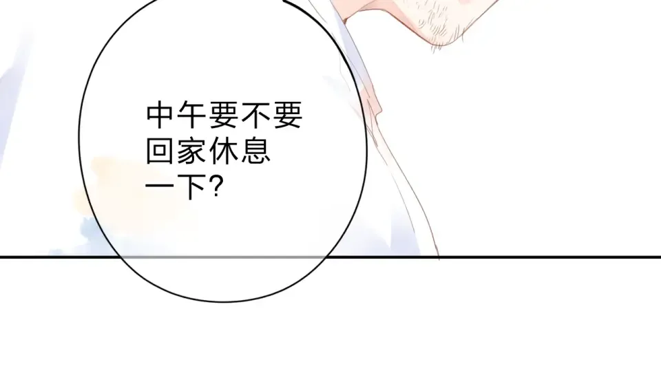 第78话 天鹅的影子 第57页